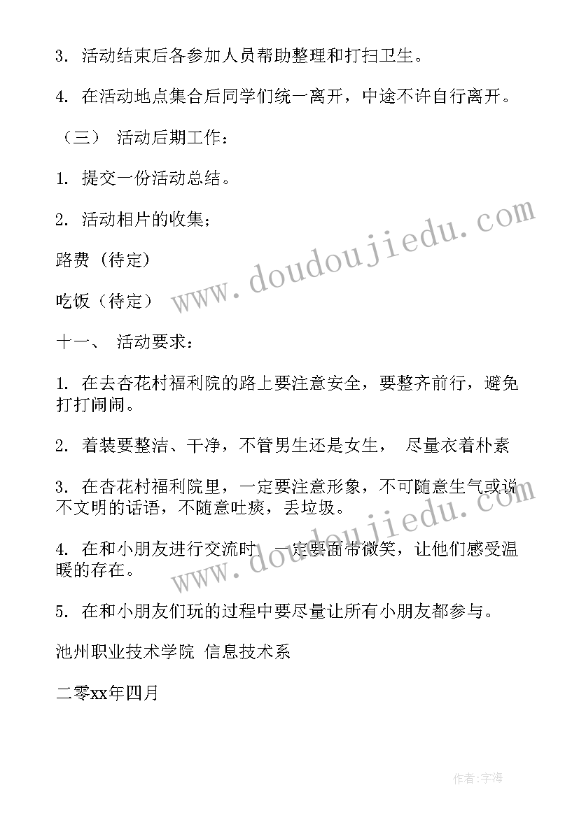 2023年大三学生学期总结需要改进的 大三学生学期个人总结(实用5篇)