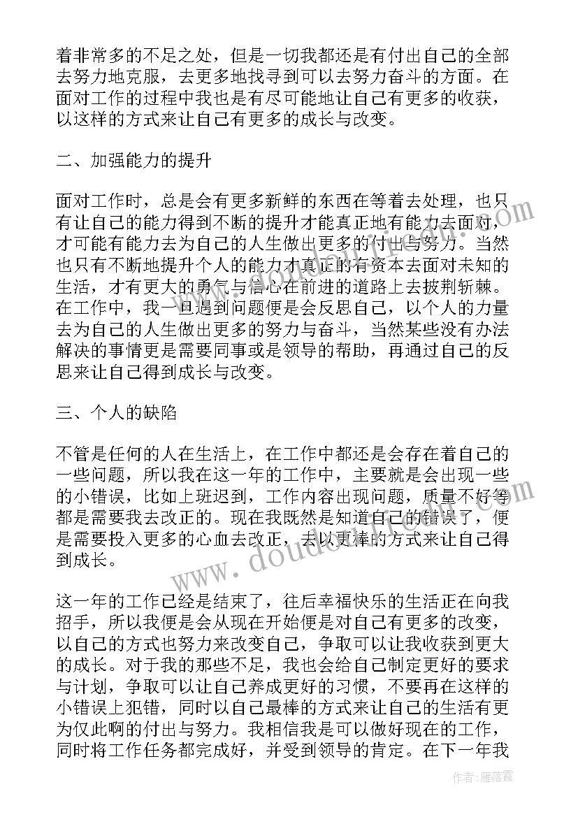 自我鉴定技校生 技校生活自我鉴定(实用9篇)