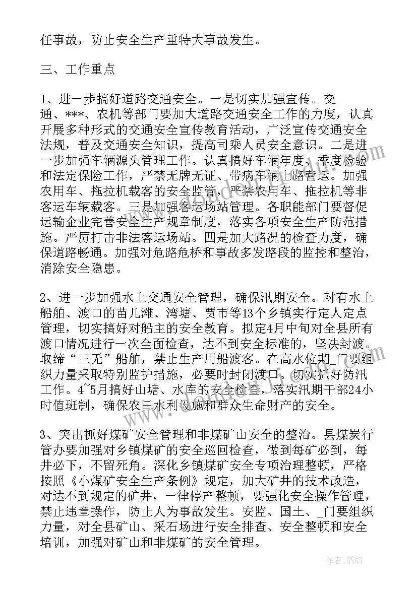 2023年苏霍姆林斯基家庭教育 苏霍姆林斯基给教师的建议读后感(优质10篇)