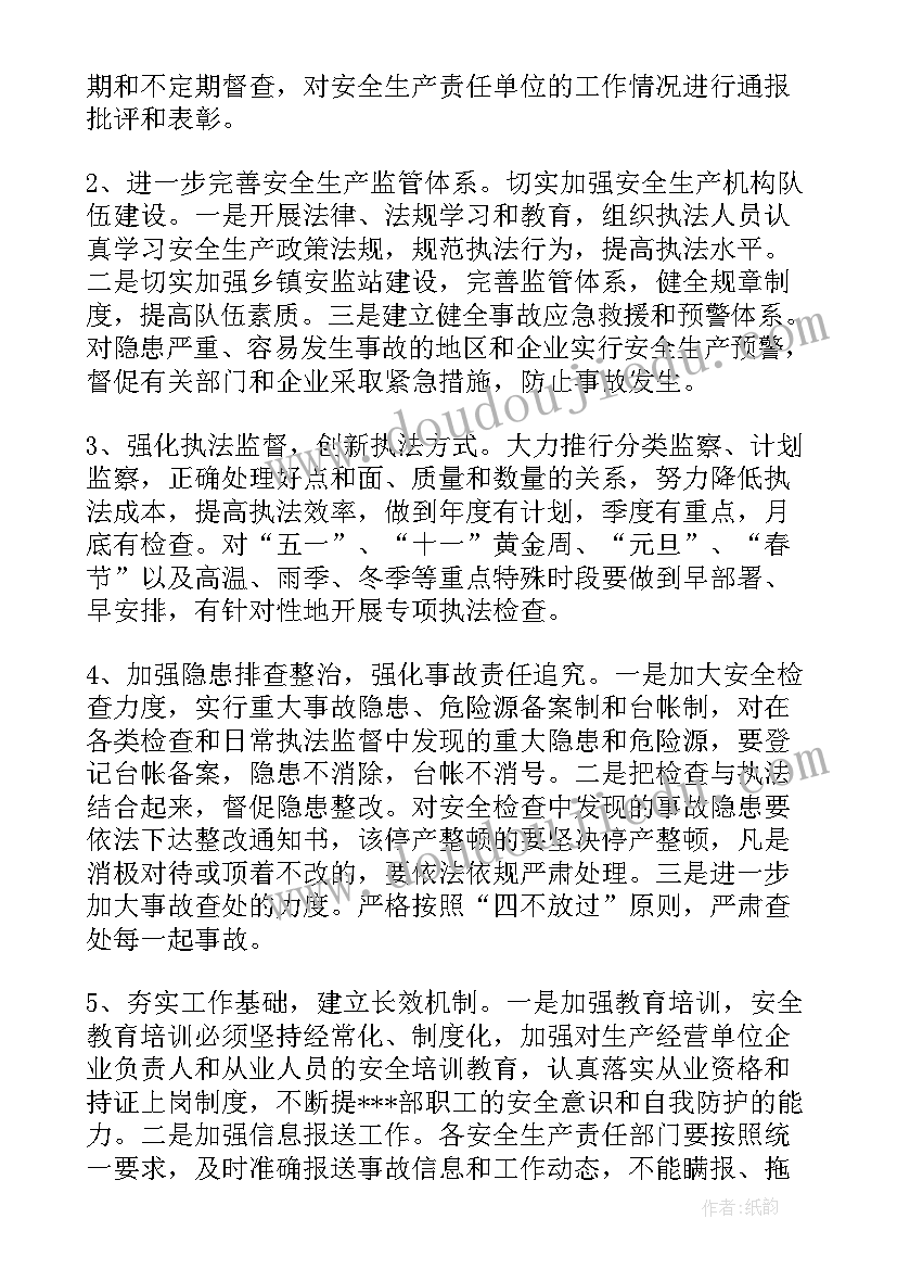 2023年苏霍姆林斯基家庭教育 苏霍姆林斯基给教师的建议读后感(优质10篇)