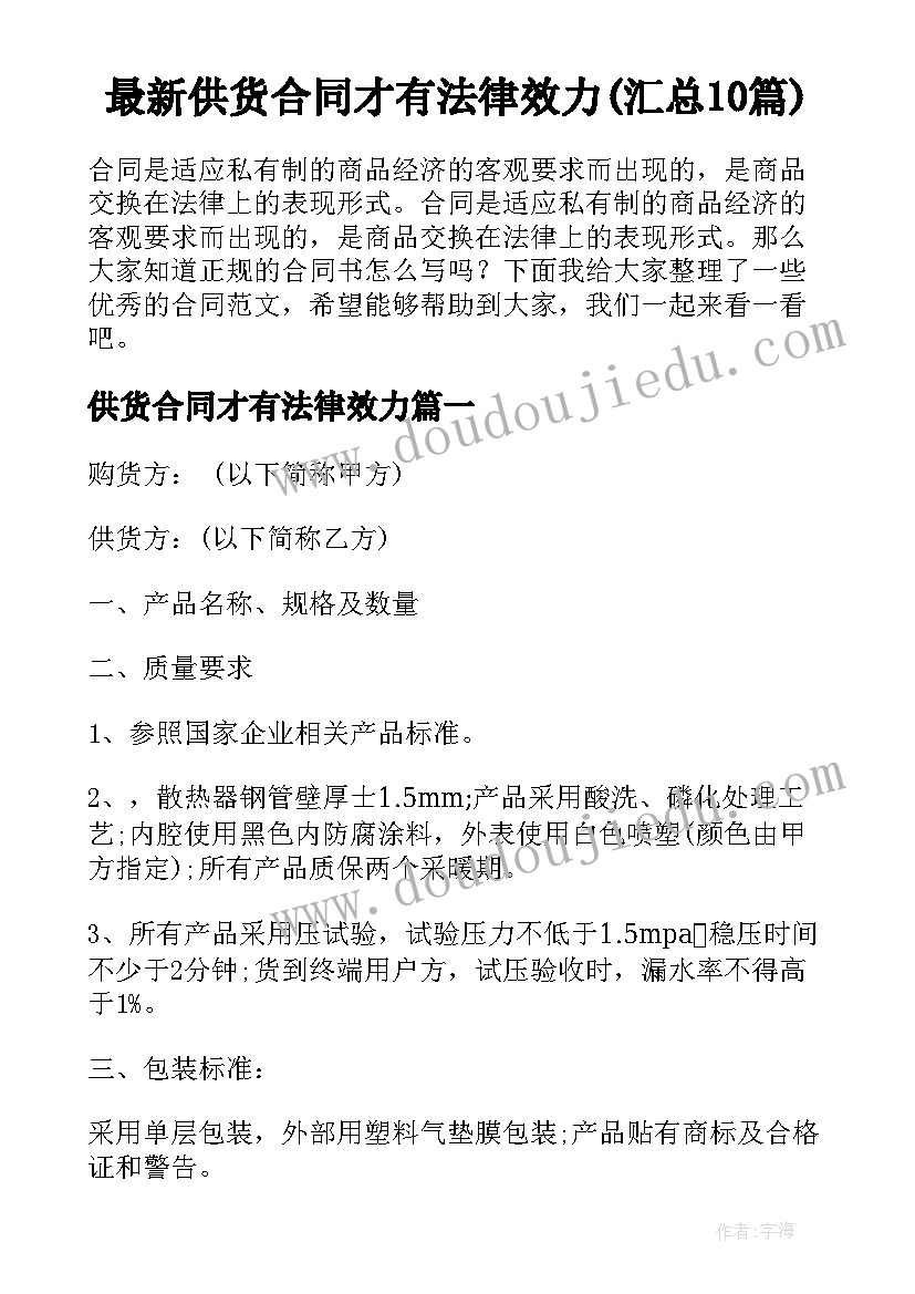 2023年党员评议党员自我评议 党员评议个人总结与自我评价(实用10篇)