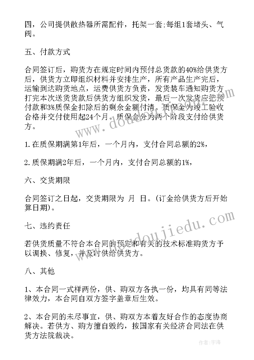 2023年党员评议党员自我评议 党员评议个人总结与自我评价(实用10篇)