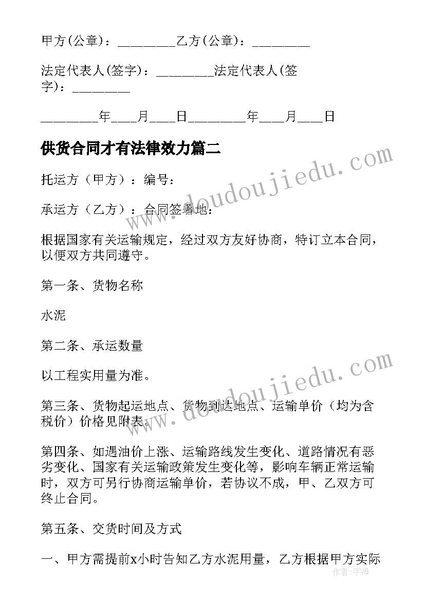 2023年党员评议党员自我评议 党员评议个人总结与自我评价(实用10篇)