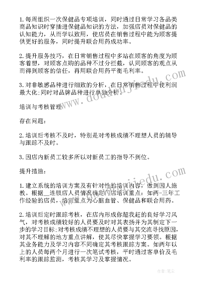 最新幼儿园亲子户外拓展活动感想 亲子户外拓展活动策划方案(优秀5篇)