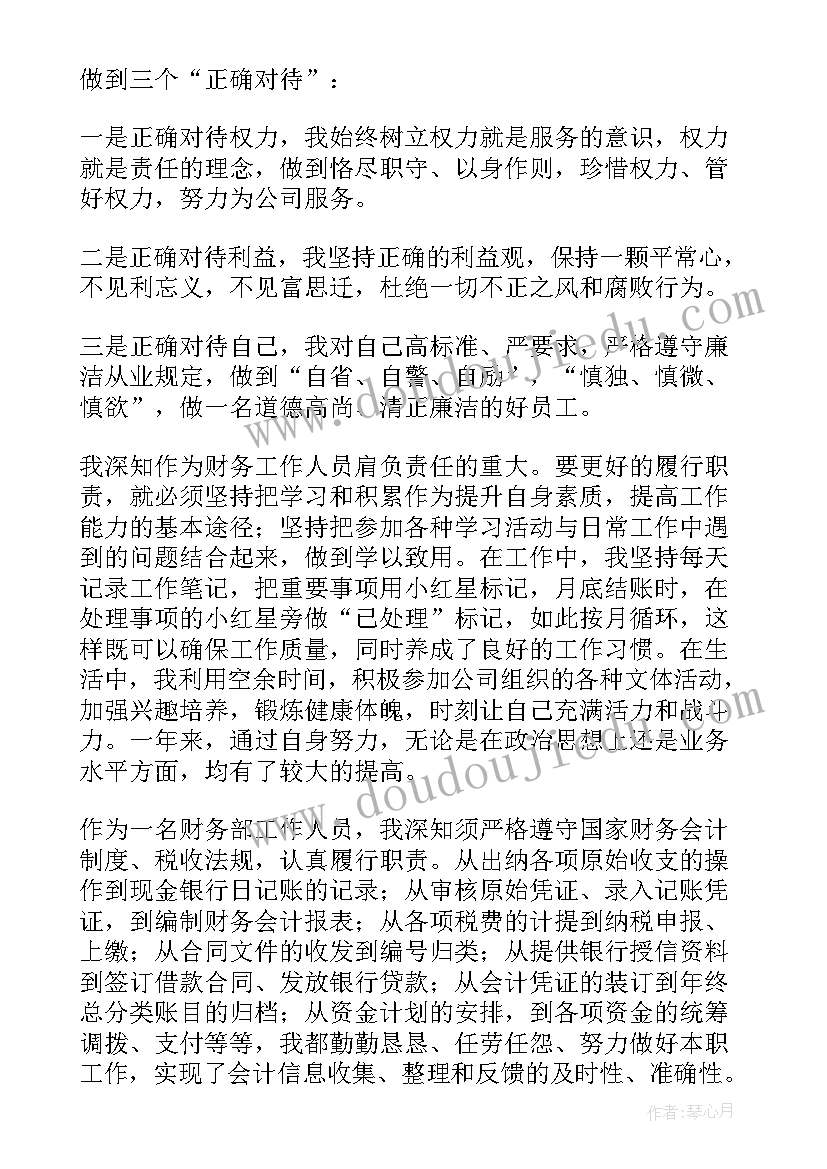 幼儿园师德师风建设工作安排 幼儿园师德师风建设工作计划(通用6篇)