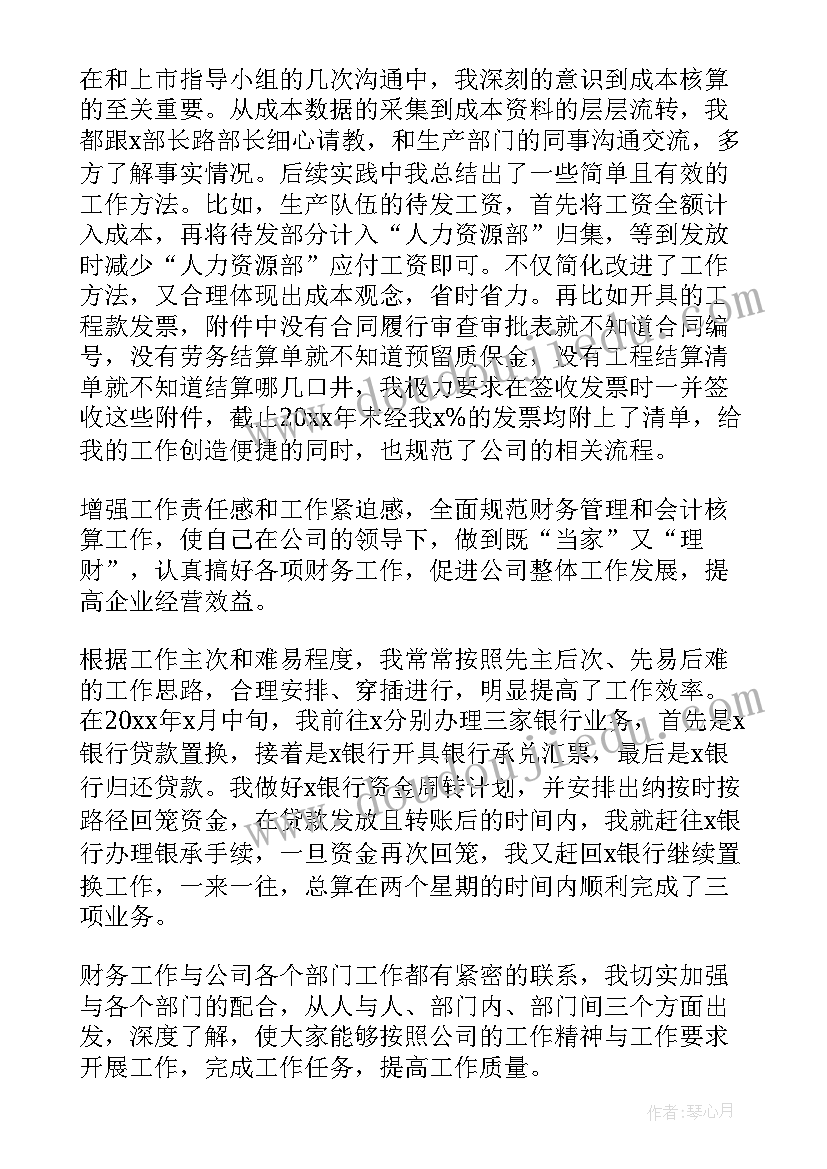 幼儿园师德师风建设工作安排 幼儿园师德师风建设工作计划(通用6篇)