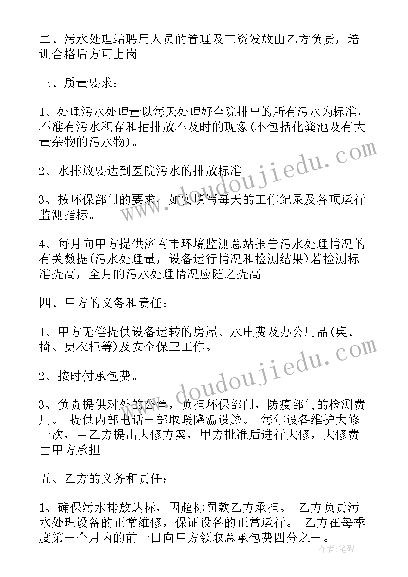 咖啡店的项目发展计划书 个人发展计划书(实用6篇)