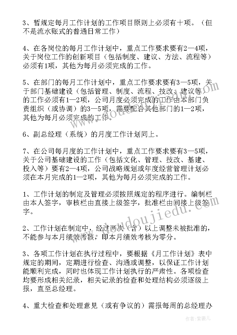 心得体会比较好的题目(大全5篇)