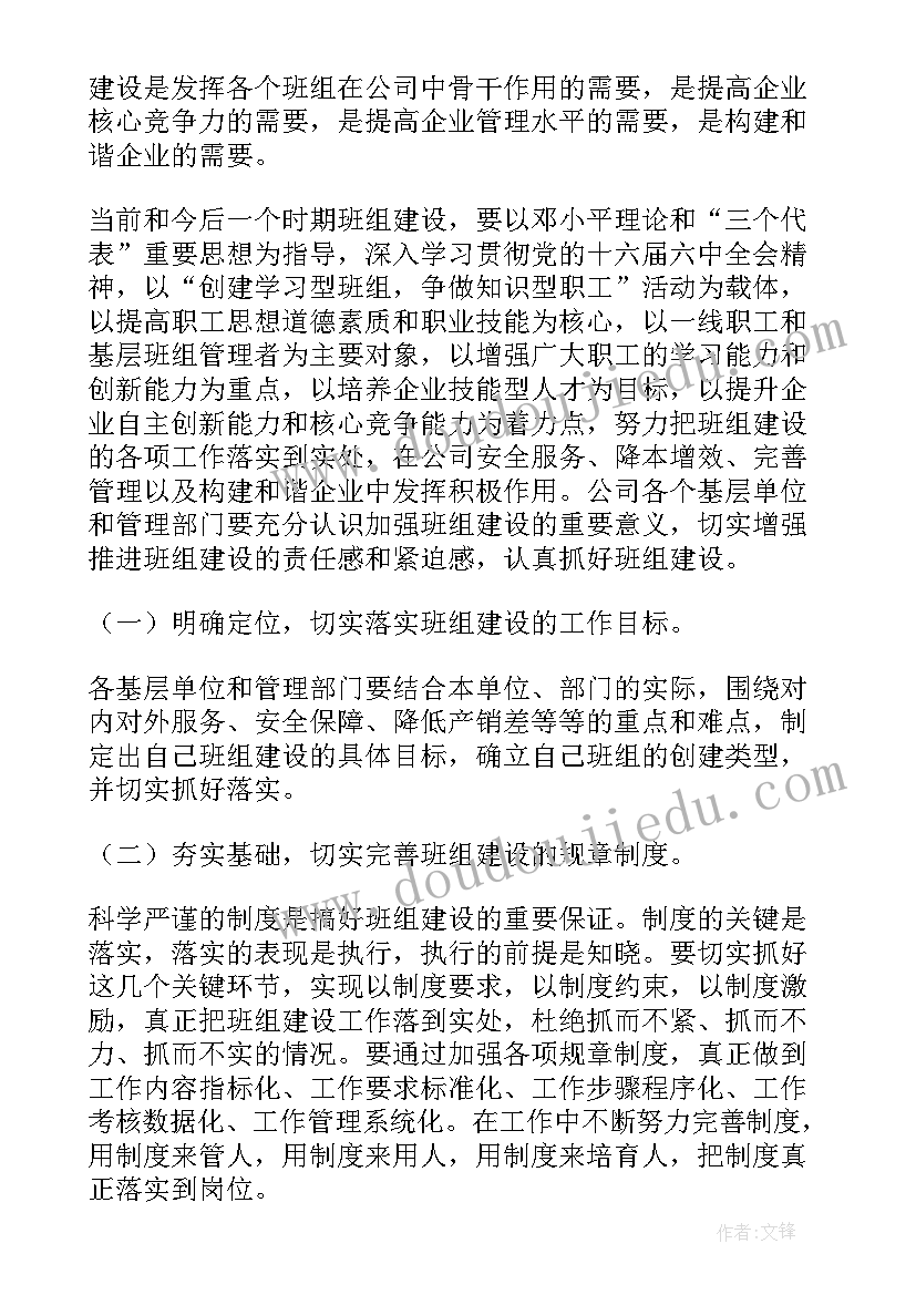 2023年家乡环境污染调查报告总结 家乡环境污染调查报告(大全5篇)