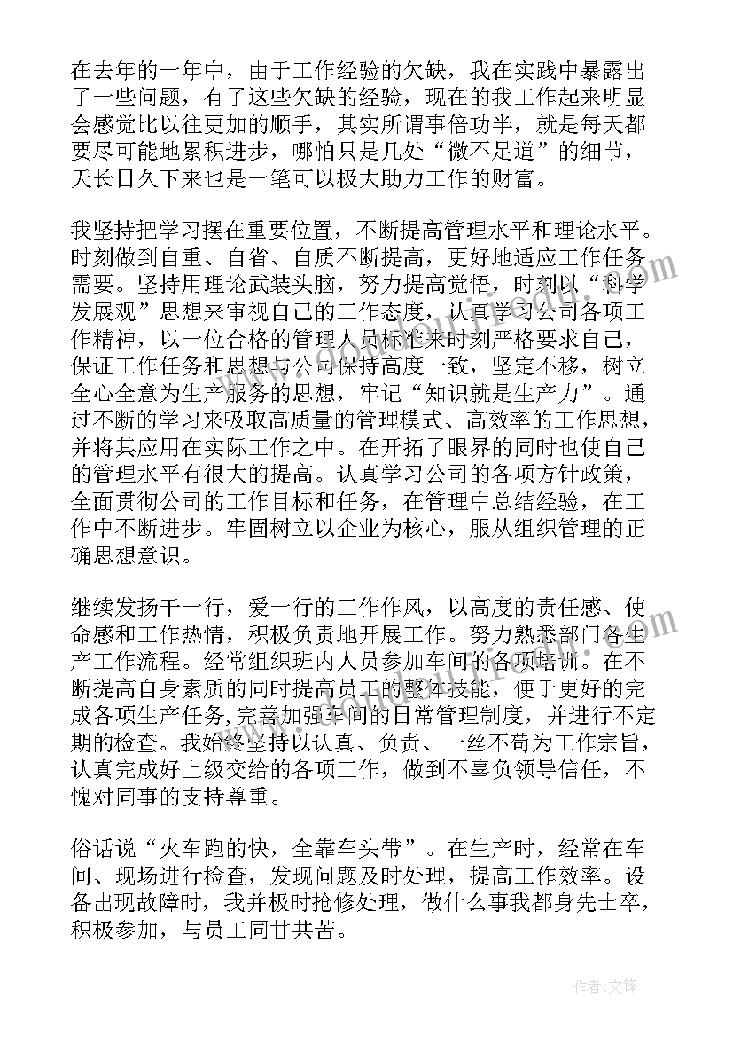 2023年家乡环境污染调查报告总结 家乡环境污染调查报告(大全5篇)