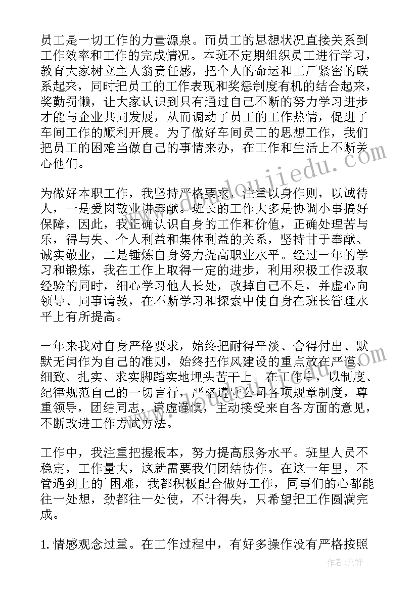 2023年家乡环境污染调查报告总结 家乡环境污染调查报告(大全5篇)