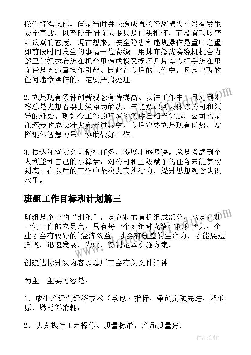 2023年家乡环境污染调查报告总结 家乡环境污染调查报告(大全5篇)