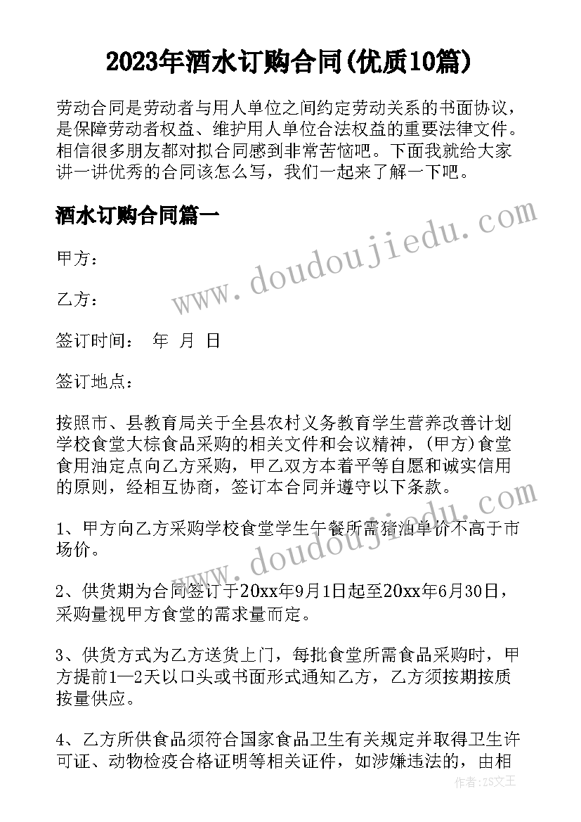 2023年小学生毕业典礼学生代表发言 小学毕业典礼学生代表发言稿(优秀10篇)