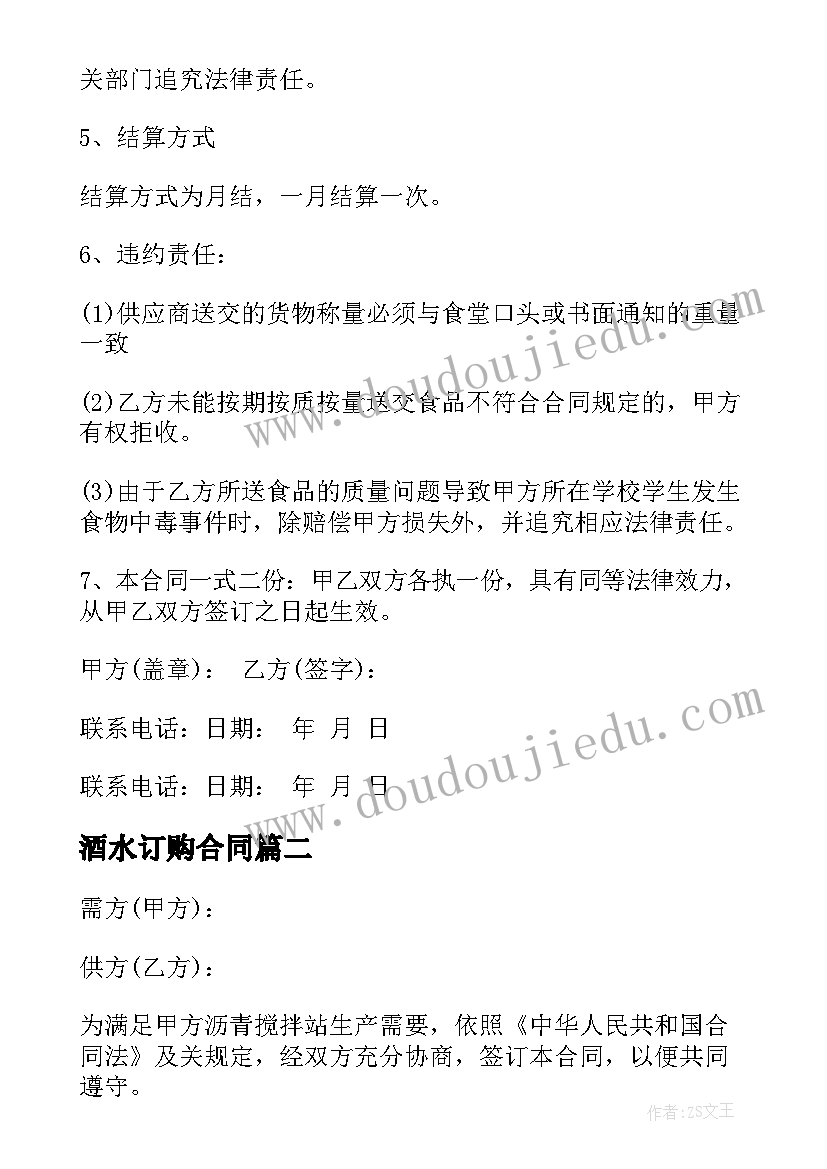 2023年小学生毕业典礼学生代表发言 小学毕业典礼学生代表发言稿(优秀10篇)