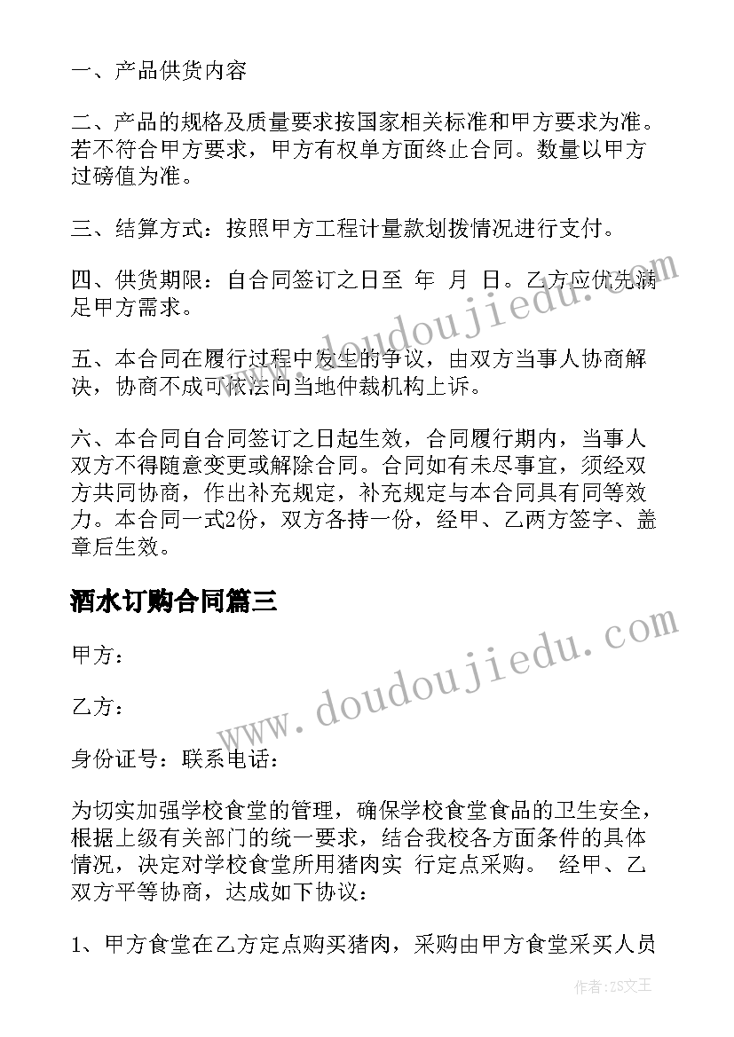 2023年小学生毕业典礼学生代表发言 小学毕业典礼学生代表发言稿(优秀10篇)