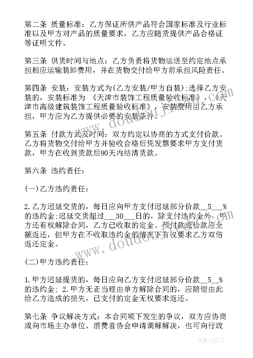 2023年小学生毕业典礼学生代表发言 小学毕业典礼学生代表发言稿(优秀10篇)