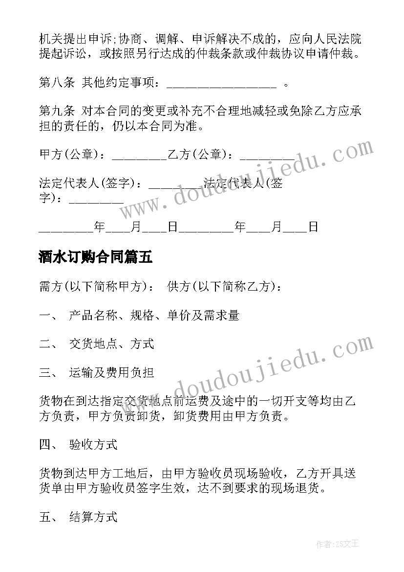 2023年小学生毕业典礼学生代表发言 小学毕业典礼学生代表发言稿(优秀10篇)