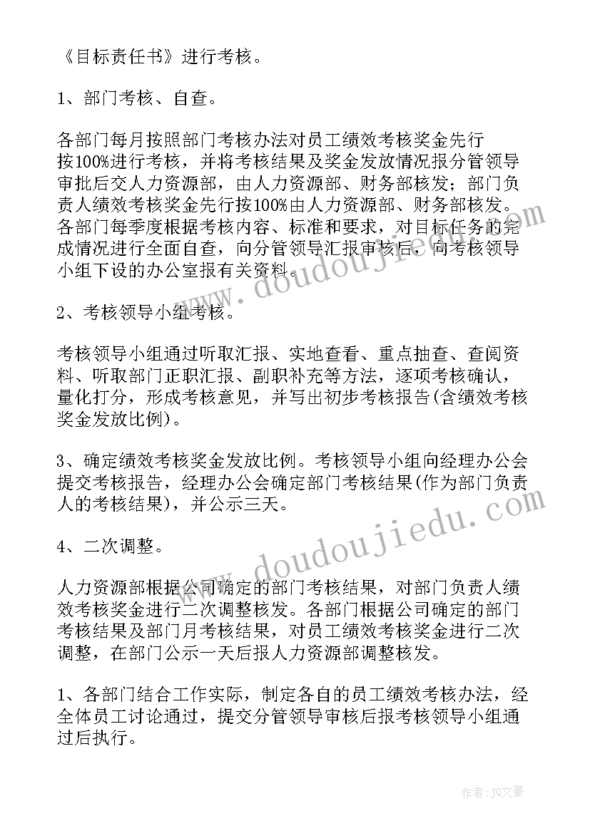 2023年项目股权合作协议 文旅项目股权转让合同(优质5篇)