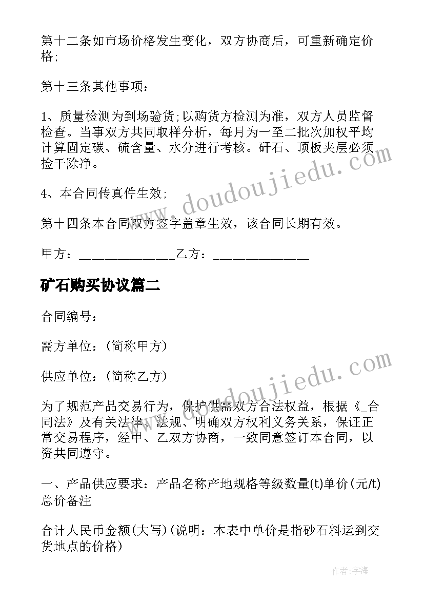 2023年居民健康档案年度总结(模板5篇)