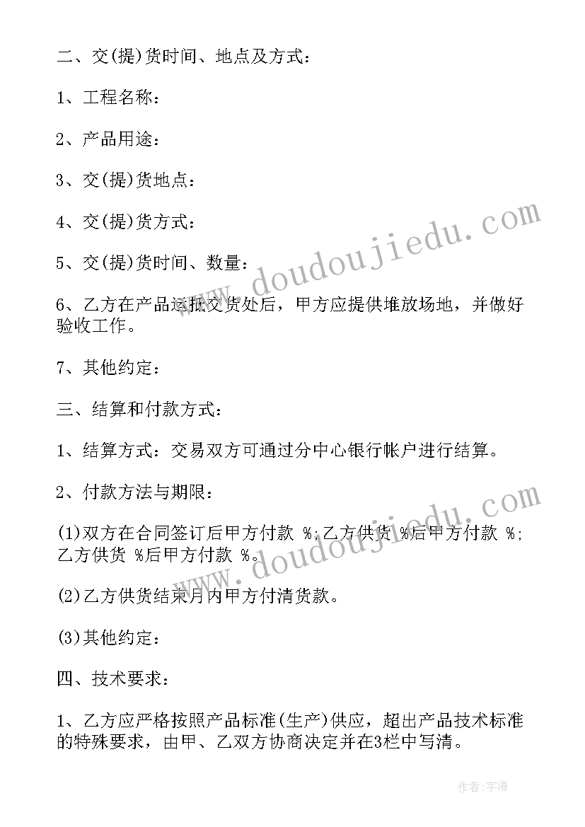 2023年居民健康档案年度总结(模板5篇)