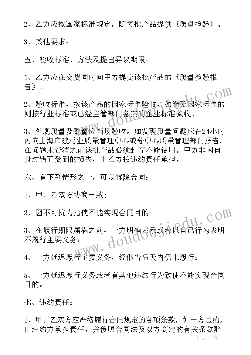 2023年居民健康档案年度总结(模板5篇)