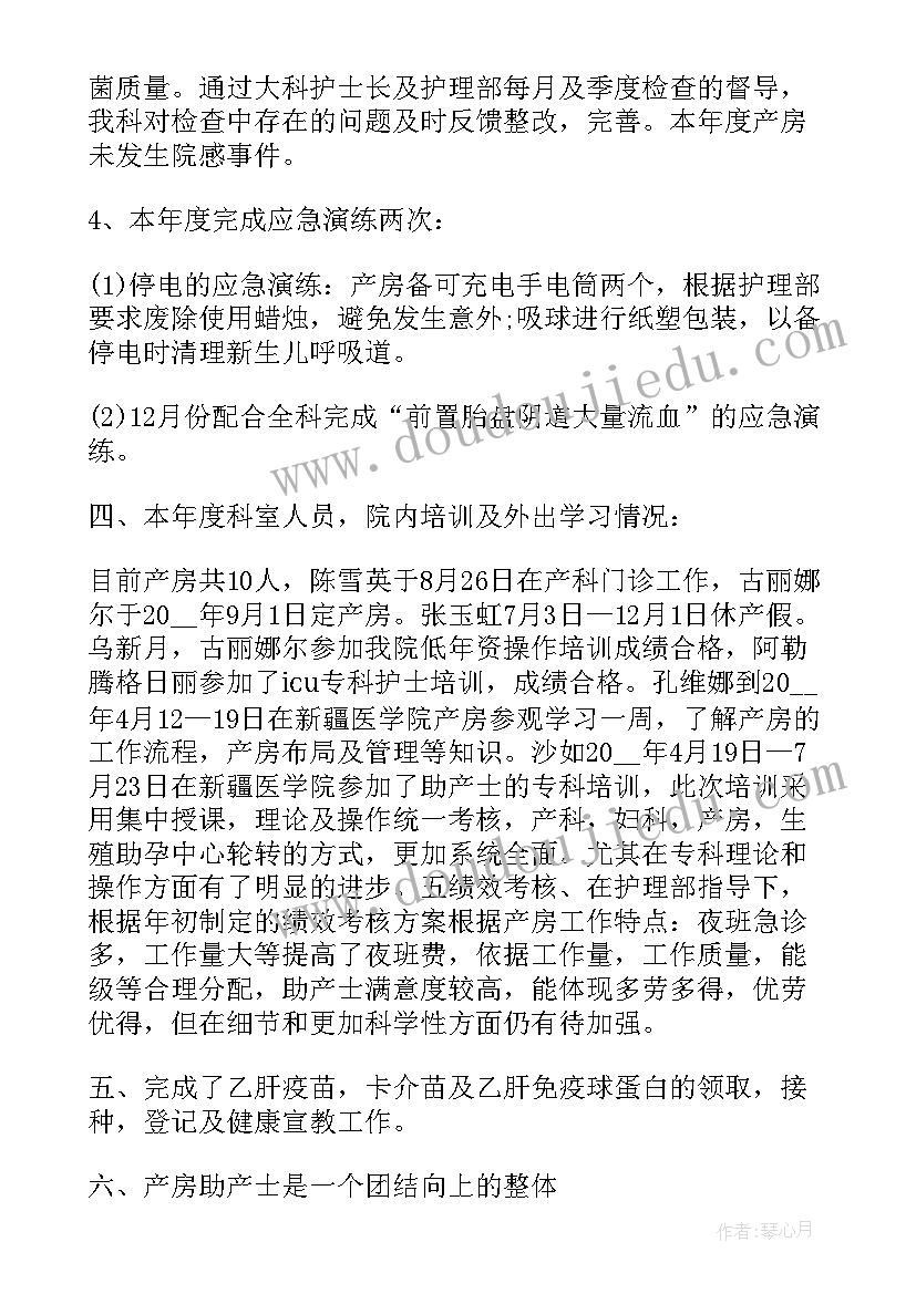 2023年高三班主任教师述职报告(实用5篇)