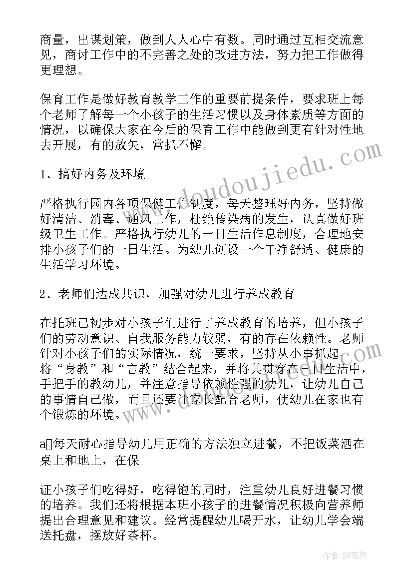 2023年广播稿好人好事 好人好事广播稿(模板5篇)