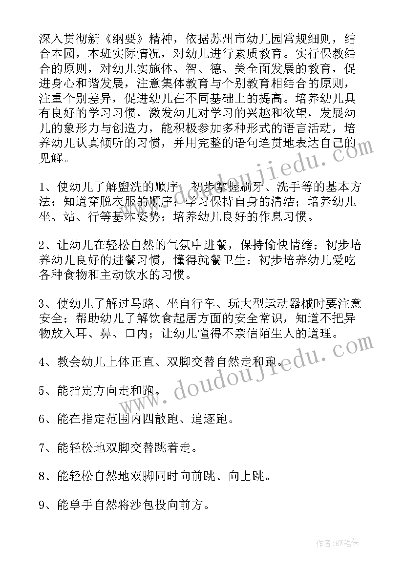 2023年广播稿好人好事 好人好事广播稿(模板5篇)