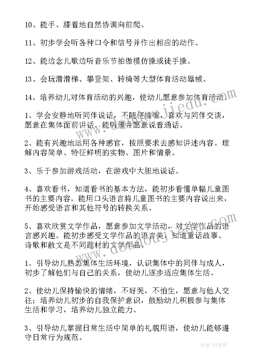 2023年广播稿好人好事 好人好事广播稿(模板5篇)