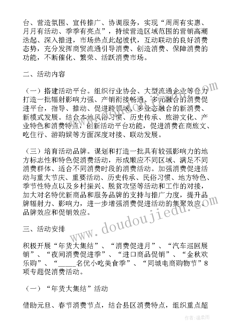 最新林黛玉人物论文(优秀5篇)