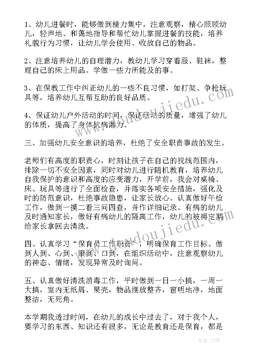 大班区域游戏教案反思与评价 区域游戏大班教案(模板6篇)