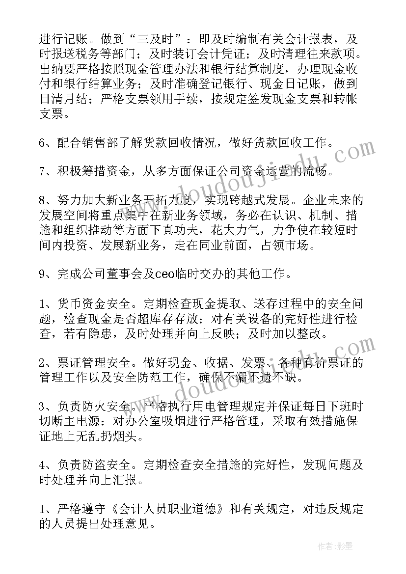 2023年小班益智区域活动教案 小班区域活动教案(实用7篇)