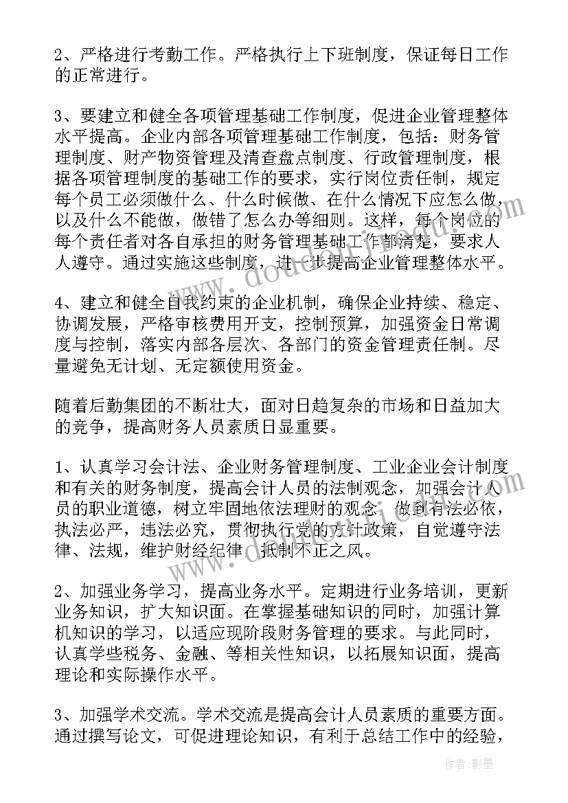 2023年小班益智区域活动教案 小班区域活动教案(实用7篇)