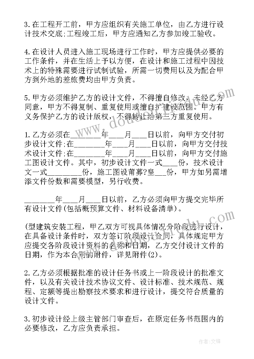 2023年建筑合同包括哪些内容(优秀10篇)