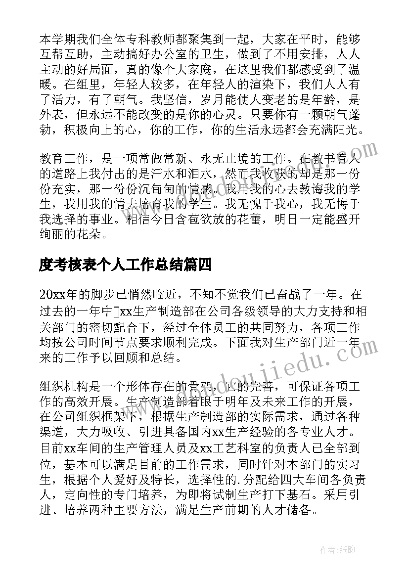 2023年平安建设申报材料 基层医疗机构信息化建设资金申请报告(实用5篇)