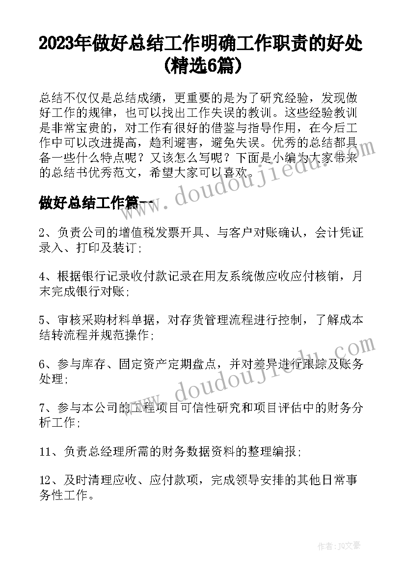 2023年四年级学生数学学情分析 小学四年级数学教案(大全5篇)