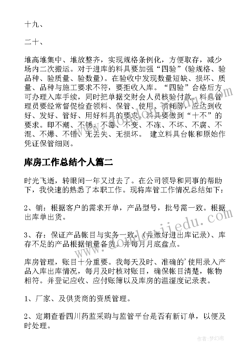 小学奥数比赛活动方案 小学数学竞赛活动方案(模板9篇)