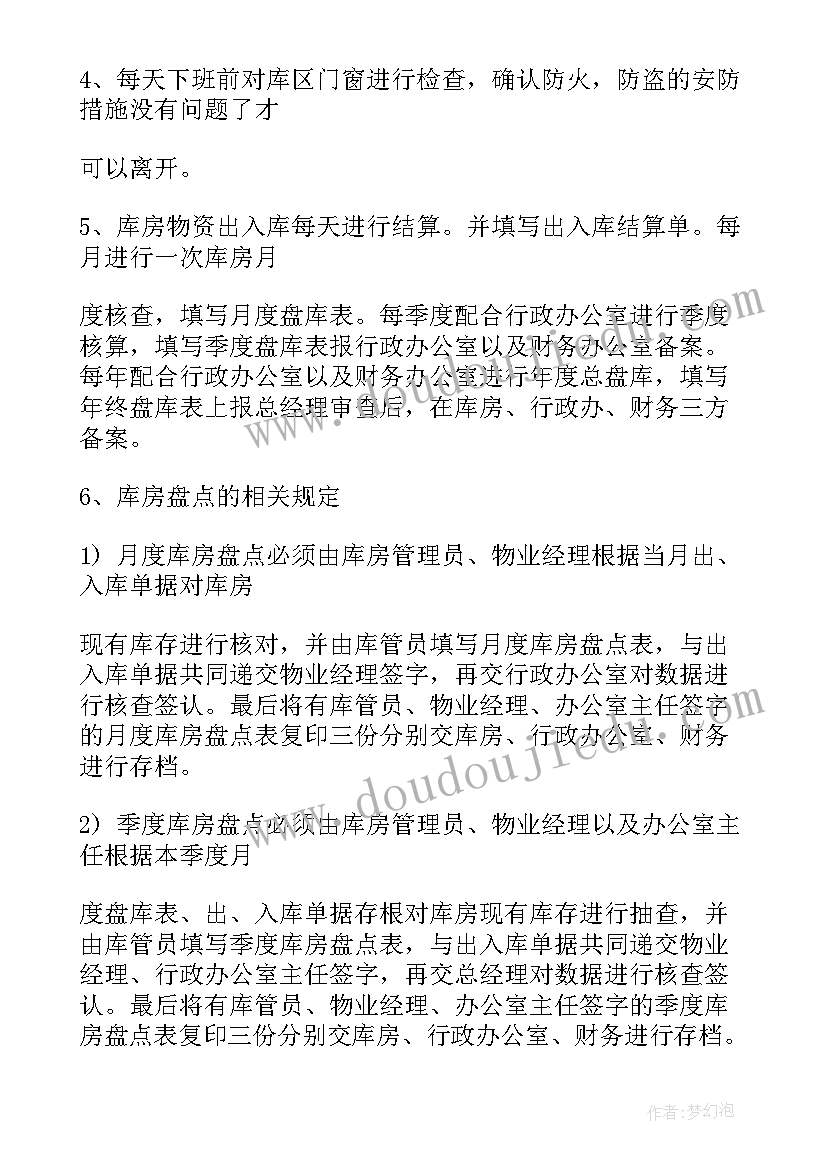 小学奥数比赛活动方案 小学数学竞赛活动方案(模板9篇)