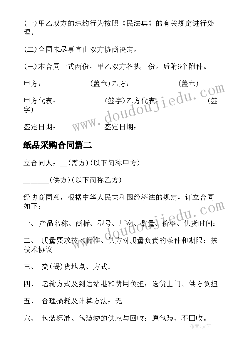 驻村工作队长原则上 讲述了驻村工作心得体会(精选10篇)