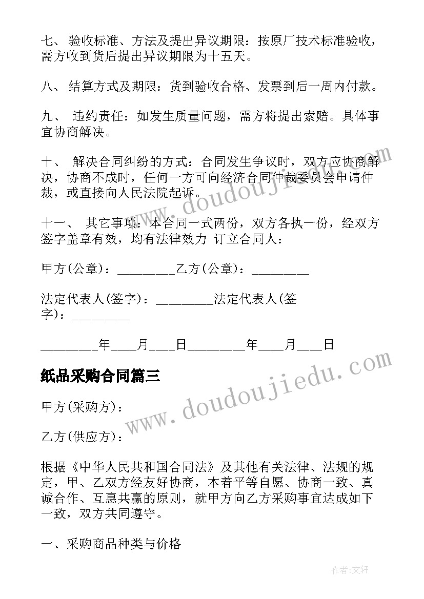 驻村工作队长原则上 讲述了驻村工作心得体会(精选10篇)