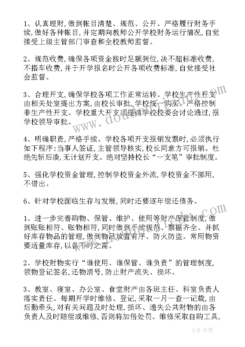 2023年时事热点论文题目 时事热点观察论文(实用5篇)