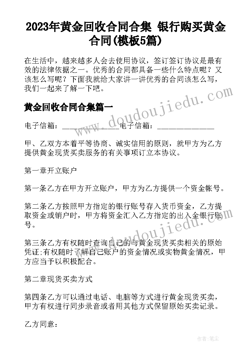 最新扶贫工作队员述职报告 驻村扶贫工作队队长述职报告(优质5篇)