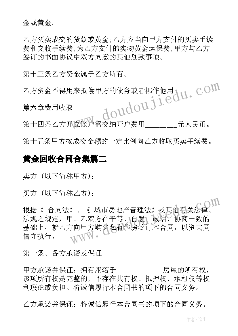 最新扶贫工作队员述职报告 驻村扶贫工作队队长述职报告(优质5篇)