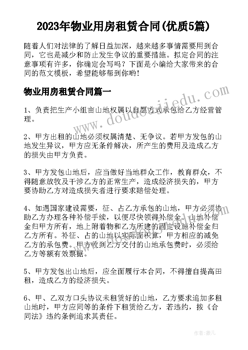 最新劳动合同电子版有效吗 劳动合同法电子书(优质5篇)