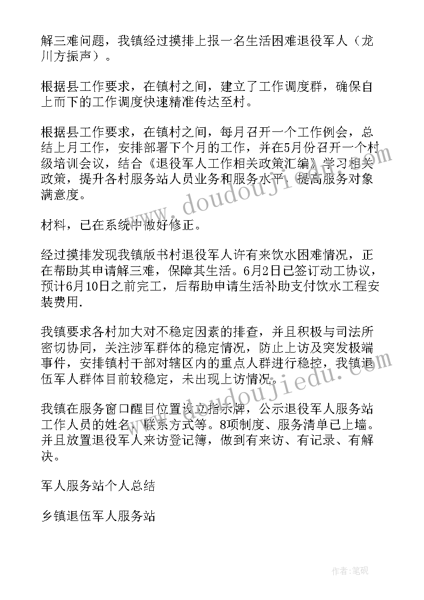 财政支出项目绩效评价自评报告 财政项目支出绩效评价自评报告(大全5篇)