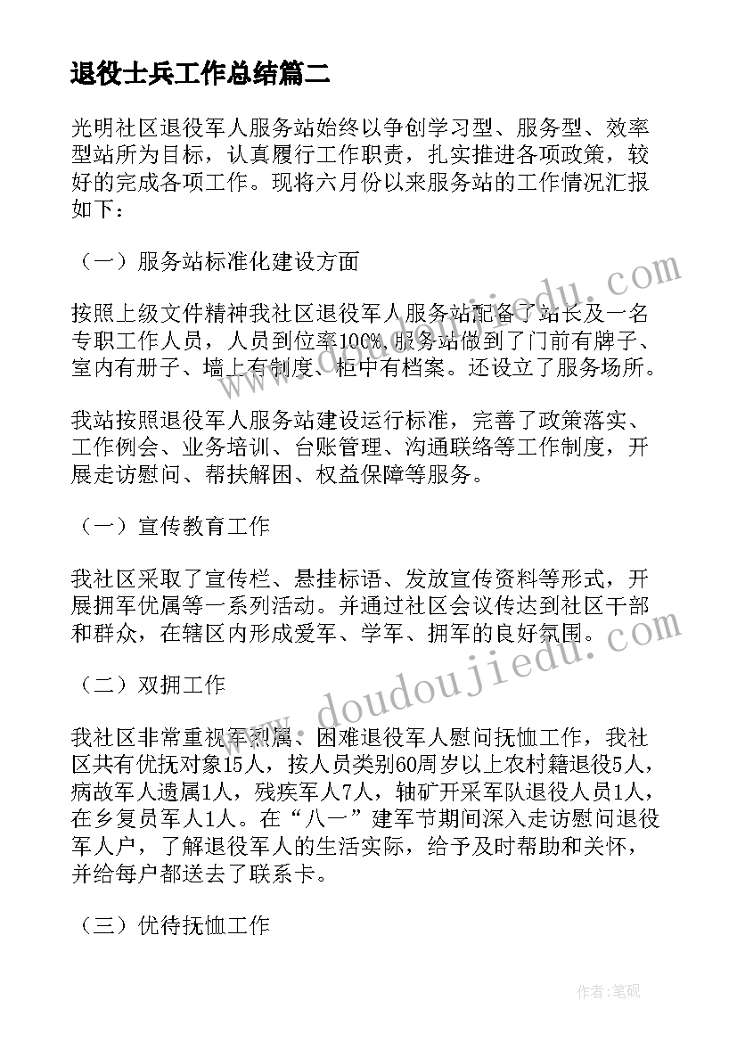 财政支出项目绩效评价自评报告 财政项目支出绩效评价自评报告(大全5篇)