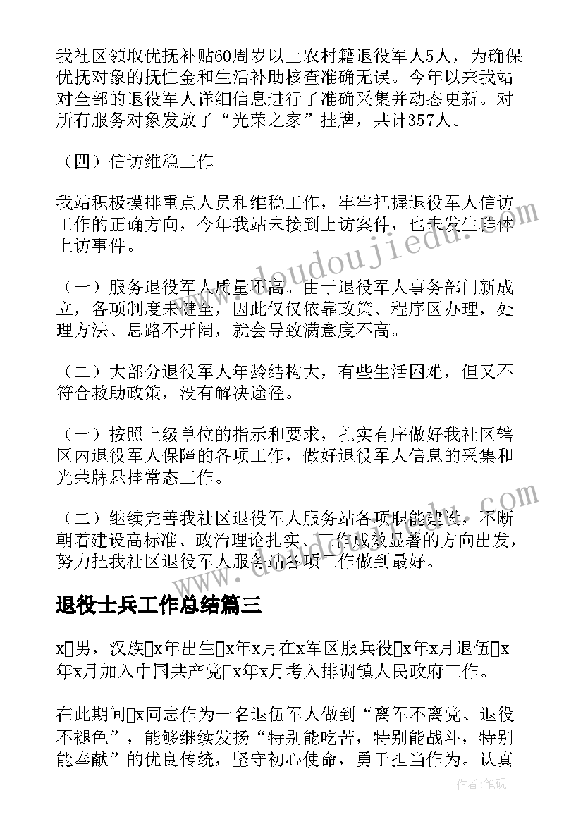 财政支出项目绩效评价自评报告 财政项目支出绩效评价自评报告(大全5篇)