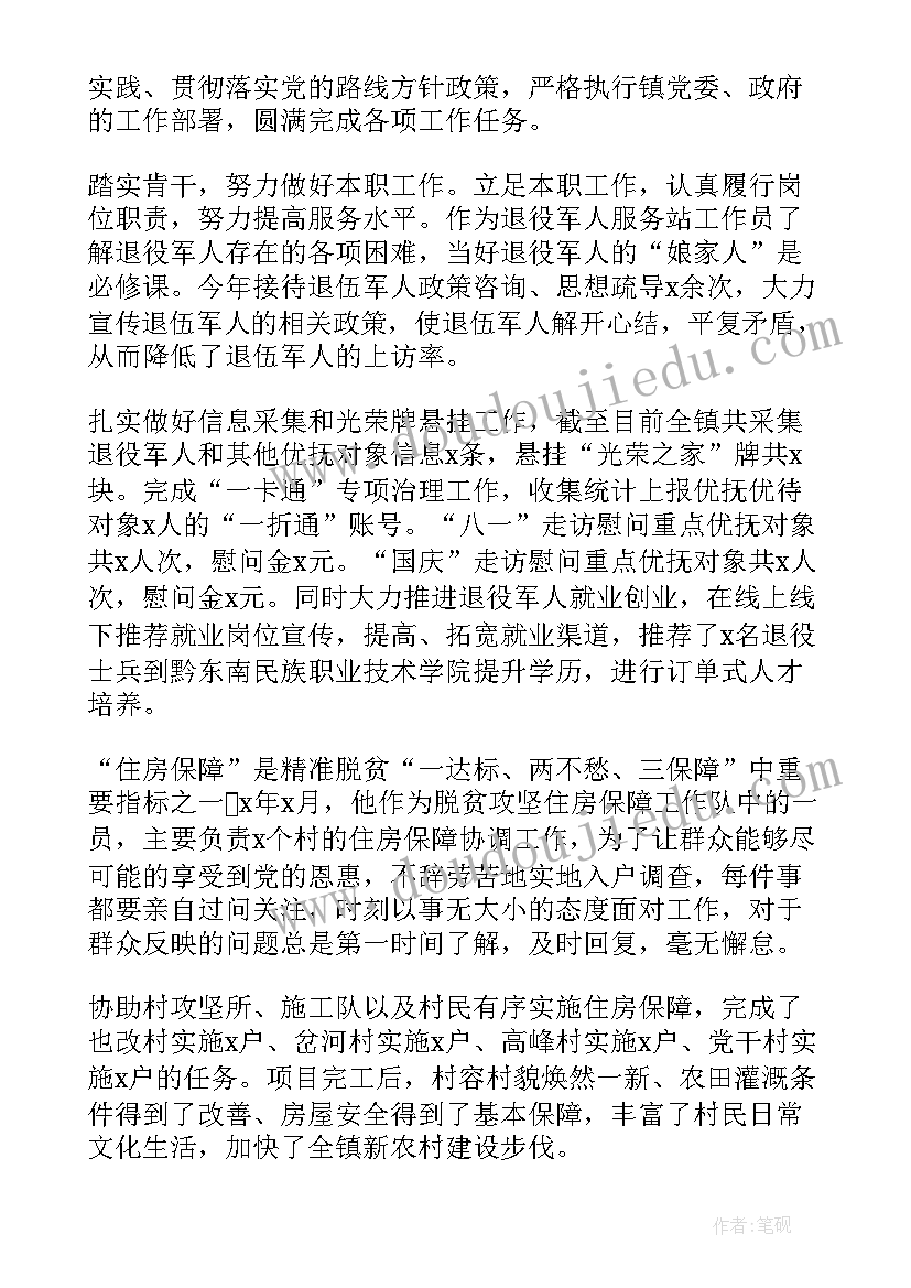 财政支出项目绩效评价自评报告 财政项目支出绩效评价自评报告(大全5篇)