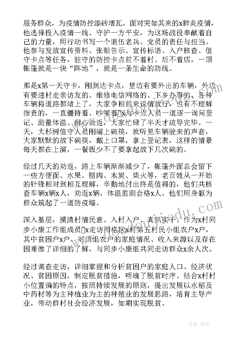 财政支出项目绩效评价自评报告 财政项目支出绩效评价自评报告(大全5篇)