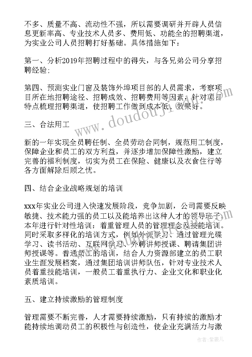 最新幼儿园小班甜甜的西瓜教案反思(优秀5篇)